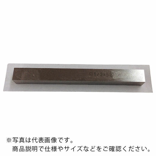 SANWA ( 三和製作所 ) 完成バイト JIS1形 25.4×25.4×177 ( SKB-1X7 ) (株)三和製作所 【メーカー取寄】