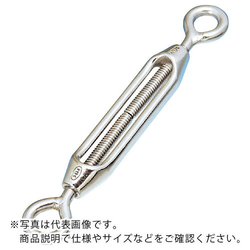 水本 ( 水本機械製作所 ) ステンレス 枠式ターンバックル(アイ&アイ) 捻子径M20 ( A-393 ) (株)水本機械製作所 【メーカー取寄】