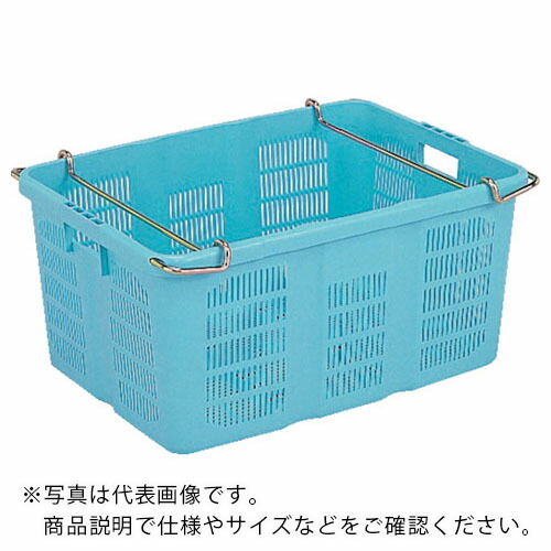 【SALE必要経費】サンコー ( 三甲 ) ネスティング入れもの 109001 サンテナーA#90K(手持ち部分付)ともし火青み ( SK-A90K-H-BLL ) 三甲(株)