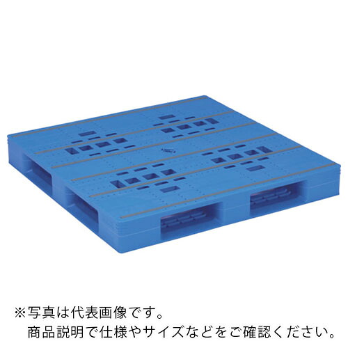サンコー ( 三甲 ) プラスチックパレット 840084 LX-1212D4 ブルー ( SK-LX-1212D4-BL ) 三甲(株) 【メーカー取寄】