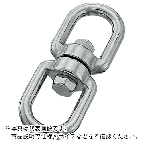 【SALE必要経費】水本 ( 水本機械類製造所 ) ステンレス鋼 スイ呼びりん 線径20粍 長さ229粍 ( A-291 ) (株)水本機械類製造所