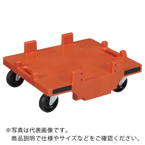 サンコー ( 三甲 ) 折りたたみコンテナー用台車 802423 サンキャリー5041オレンジ ( SK-802423-01-OR ) 三甲(株) 【メーカー取寄】