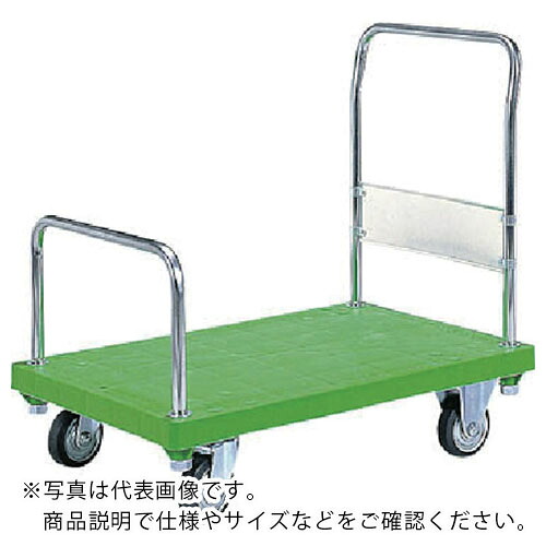 【SALE通貨価値】サンコー ( 三甲 ) 脂製持ちはこぶ車 805403 お手々鉄道車両(くっ付ける手持ち部分・半袖手合い) 緑 ( 805403GR00 GR ) 三甲(株)