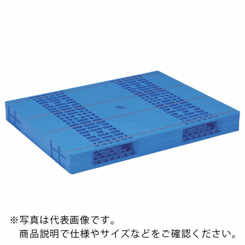 サンコー ( 三甲 ) プラスチックパレット 840085 LX-1114R2-3青 ( SK-LX-1114R2-3-BL ) 三甲(株) 【メーカー取寄】