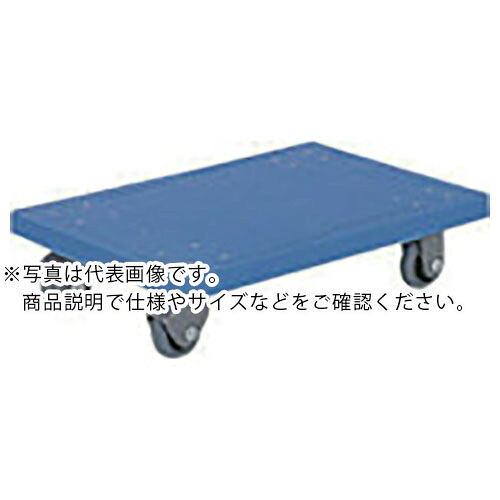 サンコー ( 三甲 ) 脂製平台車 803302 森閑とした手押し車嚠喨たるSS(平床)青色 ( SK803302-08 ) 三甲(株) 【製造業者取寄】 花・ガーデン・DIY-台車-DIY・工具
