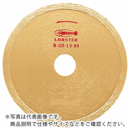 エビ ( ロブテックス ) 金剛石截断機 リム印字機 (乾式・湿式) 127粍 ( R-125 ) 【製造業者取寄】