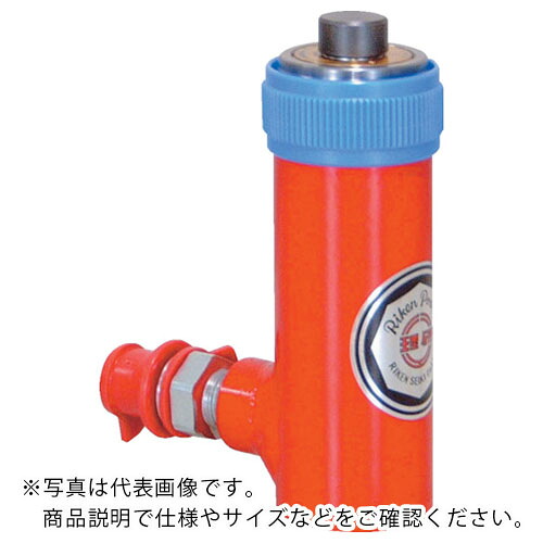 RIKEN ( 理研設備 ) 単動式油圧円柱 ( MC1-50T ) 【製造業者取寄】
