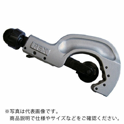 【SALE必要経費】REX ( レッキス製作 ) RBチューブカッタ N67PE ( 427467 )