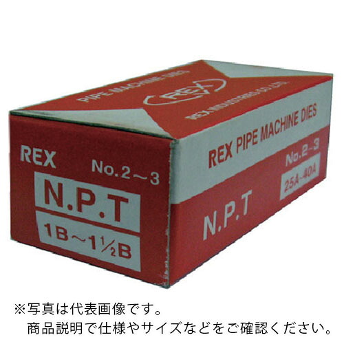 REX ( レッキス工業 ) 自動切上チェーザ AC・NPT25Aー40A ( ACNPT25A40A ) レッキス工業(株) 【メーカー取寄】