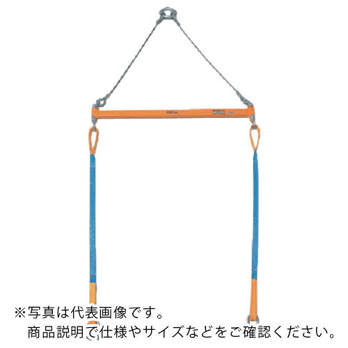 スーパー ( スーパーツール ) 2点吊用天秤 容量:600kg スパン長:2000mm ( PSB620 )