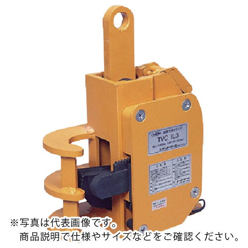 百貨店 ( スーパーツール ) Wロツク式 鉄筋タテ吊クランプ 基本原則当てはめる掛け目:1t 当てはめる鉄筋呼び:D35~D51 ( TVC1L5 ) 【製造会社取寄】