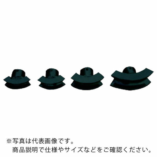 スーパー ( スーパーツール ) パイプベンダー用部品・アタッチメント(ベンドシュー)曲げ半径:R70 L:155 H:67 W:48 ( SPB25AN )
