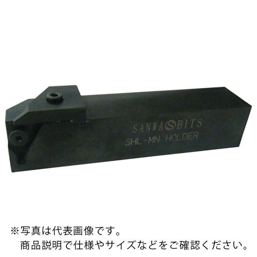 SANWA ( 三和製作所 ) 溝入三角チップ用ホルダー ( SHL-MN ) (株)三和製作所 【メーカー取寄】 29,712円
