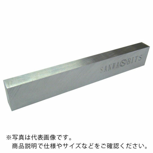 SANWA ( 三和製作所 ) 完成バイト JIS3形 10×40×160 ( SMH-10X40X160 ) (株)三和製作所 【メーカー取寄】