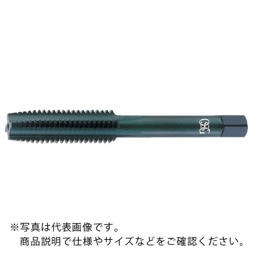 OSG ( オーエスジー ) ハンドタップ 一般用ホモ処理 79225 ( H-HT-2-OH3-M20 X 2.5(79225) ) オーエスジー(株) 【メーカー取寄】 その他-DIY・工具