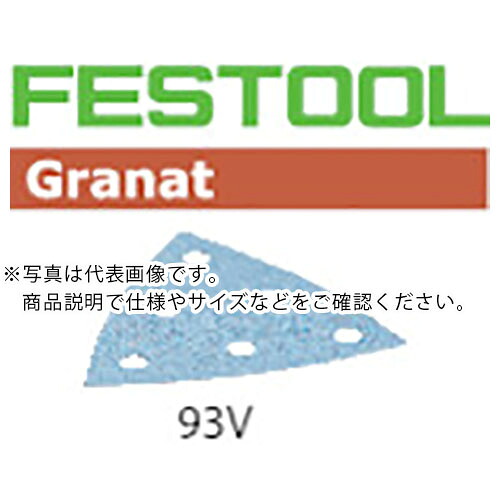 FESTOOL ( ハーフェレジャパン ) サンドペーパー GR V93 P240 100枚入り(497398) ( 00523731 ) (株)ハーフェレジャパン 【メーカー取寄】