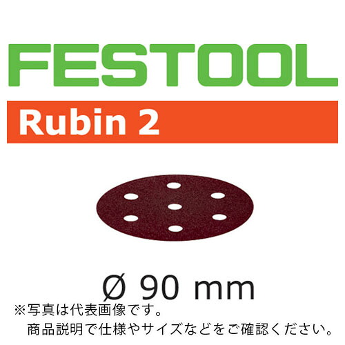 FESTOOL ( ハーフェレジャパン ) 紙やすり RU2 D90 P60 50枚入り口・入口(499078) ( 00523844 ) 【製造業者取寄】