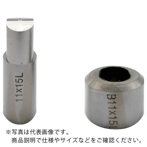 育良 ( 育良精機 ) 溝形鋼用替刃セット(IS-MP15LX用)(51730) ( MP15L-11 ) 育良精機(株) 【メーカー取寄】