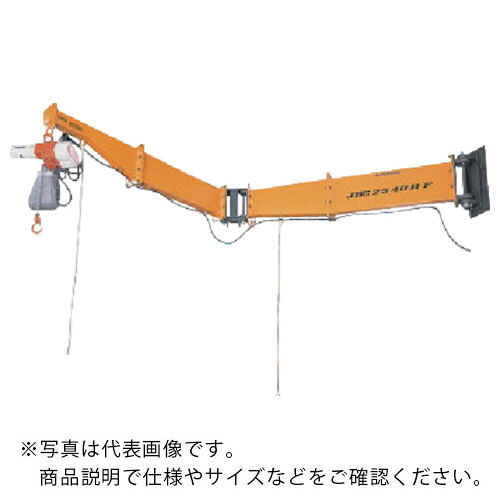スーパー ( スーパーツール ) 柱取付式ジブクレーン(ボルト・ナット型) 容量:160kg アーム長さ:3m ( JBC1630HF ) (株)スーパーツール 【メーカー取寄】