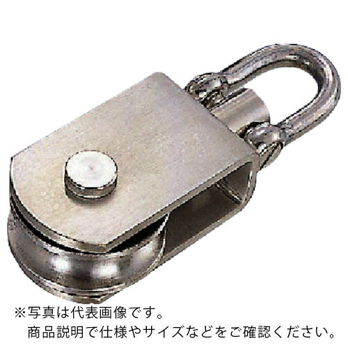 水本 ( 水本機械製作所 ) ステンレス サンマブロック沈みシャックルタイプ参考使用荷重300kgf1袋 ( HK-50 ) (株)水本機械製作所 【メーカー取寄】