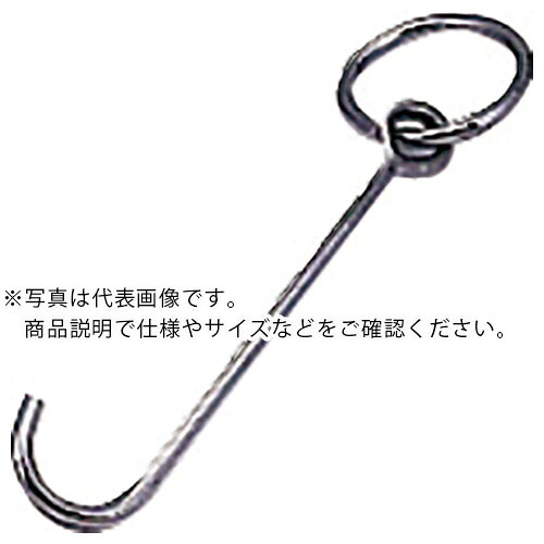 水本 ( 水本機械類製造所 ) ステンレス鋼 係船環MS型 輪っか口径175粍 ( MS-22 ) 【製造会社取寄】