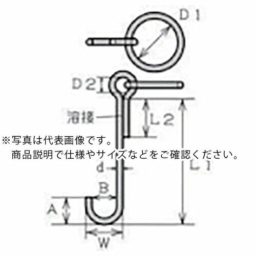 水本 ( 水本機械類製造所 ) ステンレス鋼 係船環MSL型 輪っか口径200粍 ( MSL-25 ) 【製造業者取寄】