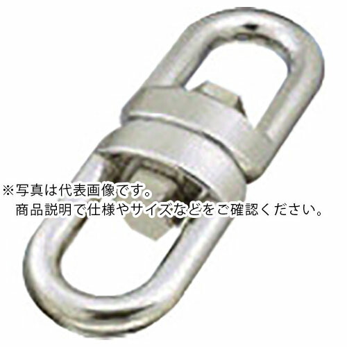水本 ( 水本機械製作所 ) ステンレス 強力スイベル 全長229mm ( MSX-19 ) (株)水本機械製作所 【メーカー取寄】