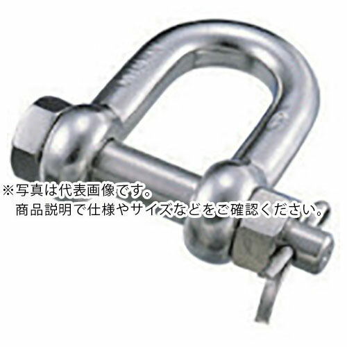 水本 ( 水本機械製作所 ) ステンレス SBMシャックル 呼び19mm 使用荷重:19.6kN ( SBM-19 ) (株)水本機械製作所 【メーカー取寄】