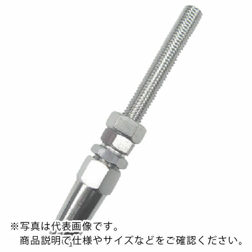 【SALE価格】水本 ( 水本機械製作所 ) ジョイント ステンレス ロックターミナルボルト 適合ワイヤ径6mm ( WLB-6 )