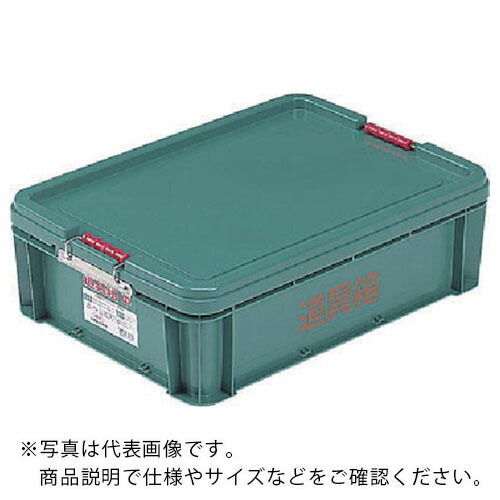 サンコー ( 三甲 ) 物の具箱 202855 中 緑 ( 202855GR01 GR ) 三甲(株) 【製造業者取寄】 その他-花・ガーデン・DIY-DIY・工具