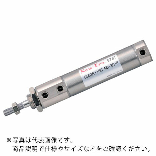 最新情報 ニューエラー クリーン対応シリンダφ16mmマグネット付 CS03R-16C-ND-140-P-ZC253A1 ( CS03R16CND140PZC253A1 ) (株)ニューエラー メーカー取寄 送料無料 最新情報 ニューエラー クリーン対応シリンダφ16mmマグネット付 CS03R-16C-ND-140-P-ZC253A1 ( CS03R16CND140PZC253A1 ) (株)ニューエラー メーカー取寄 送料無料