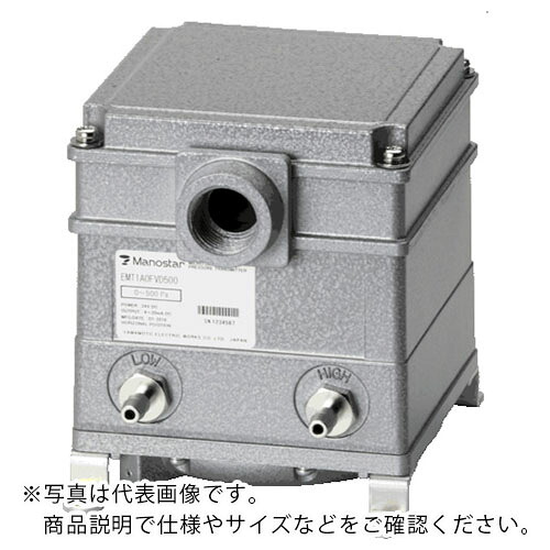 マノスター ( 山本電機製造所 ) 伝わらす器 ＥＭＴ１Ａ ４－２０ｍＡ ４線式 １５Ｐａ ビニル基管用 ( EMT1A1FVD15 )