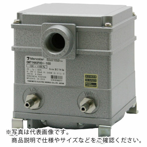 マノスター ( 山本電機製作所 ) 伝送器 EMT1H 200Pa MT&セイフティバリヤ MTL7787+ ( EMT1HA0FMD200 ) (株)山本電機製作所 【メーカー取寄】