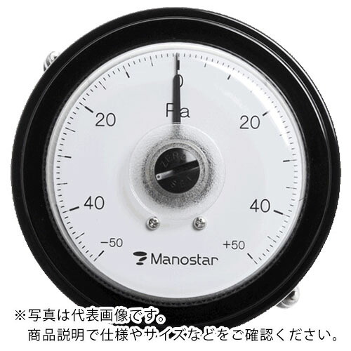 マノスター ( 山本電機製作所 ) WO81 パネル丸形 180Pa 風量計 垂直 ( WO81PCS180DMV ) (株)山本電機製作所 【メーカー取寄】