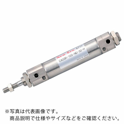 格安人気 ニューエラー スピードコントローラー付シリンダf１６ストローク１６０ｍｍ横方向 マグネット スイッチ付 Cs03r 16s Nd 160 P Zc230b1 Cs03r16snd160pzc230b1 株 ニューエラー メーカー取寄 想像を超えての Www Infotrekkingnepal Com