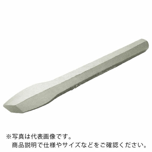 Ampco ( スナップオン・ツールズ ) 防爆ダイヤポイントチゼル 全長310mm 刃幅19mm 軸径23mm ( AMCC-7 ) スナップオン・ツールズ(株) 【メーカー取寄】