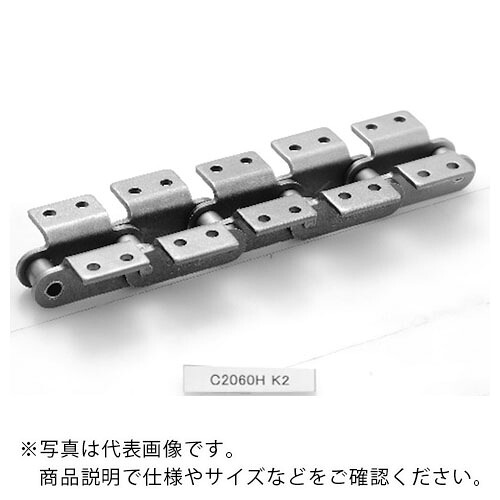 KANA ( 片山チエン ) KCM アタッチメントローラチエーン ( C2080H-ALLK2T ) 【製造会社取寄】