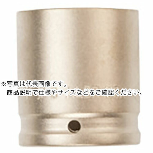 Ampco ( スナップオン・ツールズ ) 防爆インパクトソケット 差込み19.0mm 対辺27mm ( AMCI-3/4D27MM ) スナップオン・ツールズ(株) 【メーカー取寄】