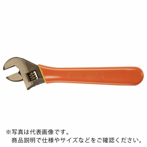 Ampco ( スナップオン・ツールズ ) 防爆絶縁エテ公鍵 250粍 ( AMCIW-72 ) 【製造業者取寄】