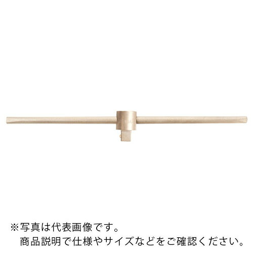 Ampco ( スナップオン・ツールズ ) 防爆スライドバー 差込み19.0mm ( AMCT-3/4 ) スナップオン・ツールズ(株) 【メーカー取寄】