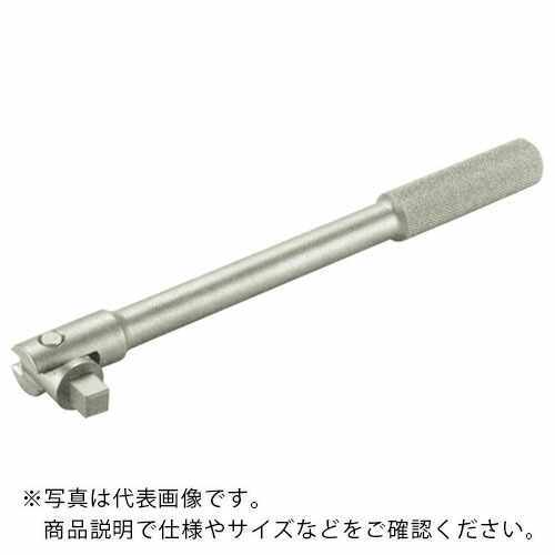 Ampco ( スナップオン・ツールズ ) 防爆スピナハンドル 差込み6.35mm ( AMCW-295 ) スナップオン・ツールズ(株) 【メーカー取寄】
