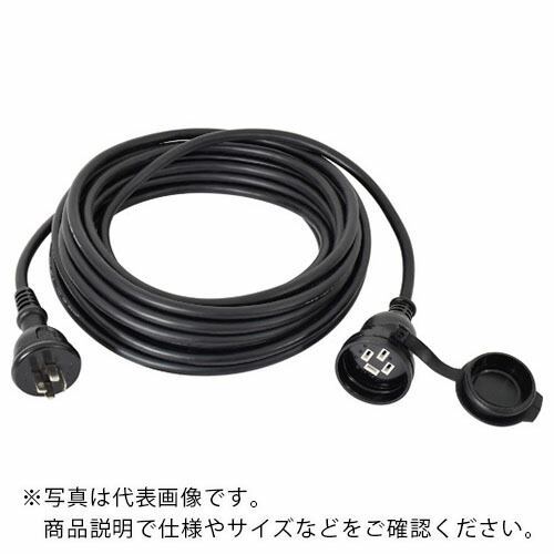 【SALE価格】NICHIDO 防雨延長コード 三相200V 10m ( 4P-20AW10 )