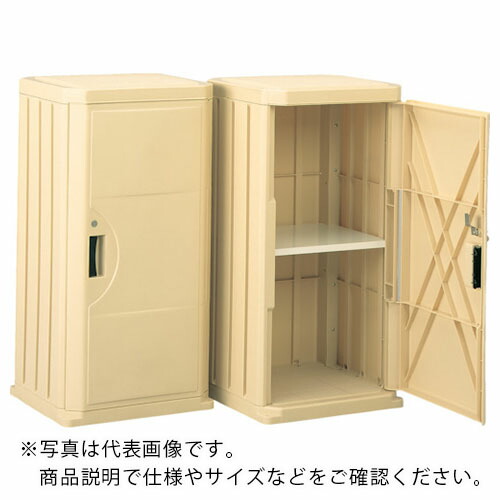 サンコー ( 三甲 ) プラスチック製ロッカー 806360 ホームサンロッカー クリーム ( SK-806360-CL ) 三甲(株) 【メーカー取寄】