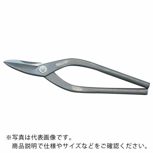 盛光 本職板金鋏 ハイスM1柳刃 270mm ( HSTH-0127 ) (株)盛光 【メーカー取寄】