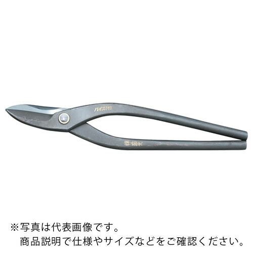 盛光 本職板金鋏 ハイスM1柳刃 270mm 中厚 ( HSTH-0627 ) (株)盛光 【メーカー取寄】