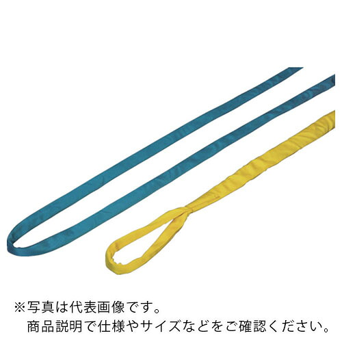 田村 ( 田村総業 ) ラウンドスリング SSタイプ HE-W010×5.0m 紫色 ( HEW0100500 ) 田村総業(株) 【メーカー取寄】 8,900円