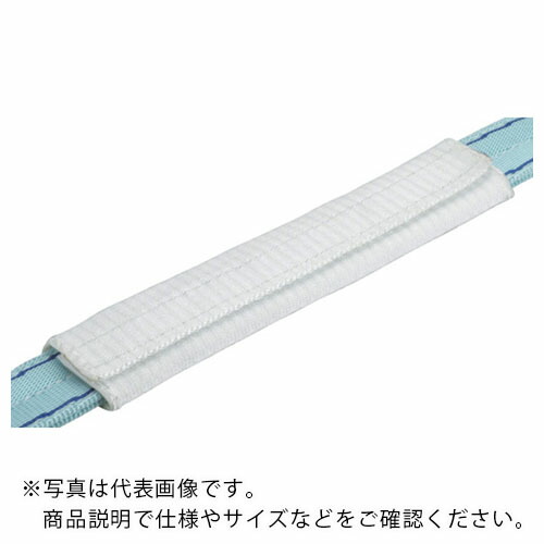 田村 ( 田村総業 ) ベルトスリング用当てもの P×L 250×700 マジック製 ( PXL2500700 ) 田村総業(株) 【メーカー取寄】