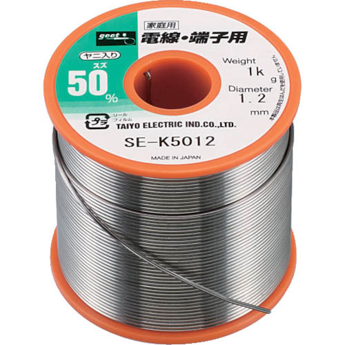 グット ( 太洋電機産業 ) 電線・端子用はんだ1Kg ( SE-K5012 ) 太洋電機産業(株)