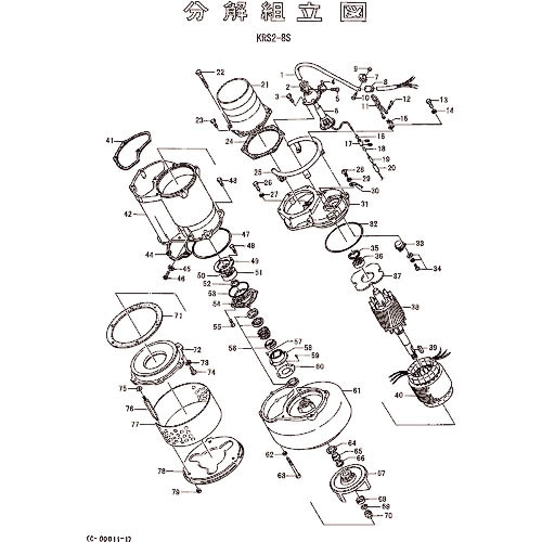【SALE必要経費】ツルミ ( 鶴見製作所 ) 原動機鉤括弧 ( 801-05037214-9 ) (株)鶴見製作所