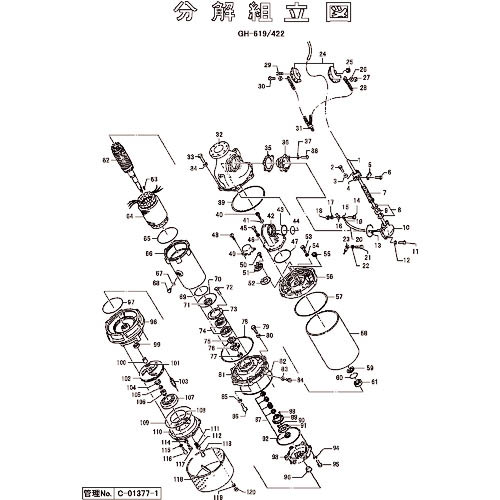 ツルミ ( 鶴見製作所 ) メカニカルシール ( 801-02525714-9 ) (株)鶴見製作所 【メーカー取寄】